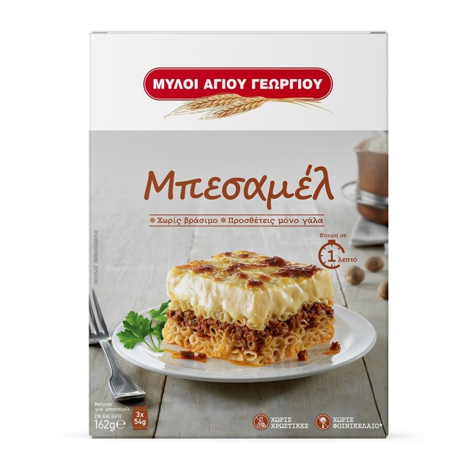 ΜΥΛΟΙ ΑΓΙΟΥ ΓΕΩΡΓΙΟΥ Μπεσαμέλ Easy Bake 162g