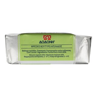 ΔΩΔΩΝΗ | Βούτυρο Φρέσκο Αγελάδος 250gr
