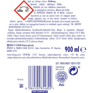 FAIRY | Υγρό Πιάτων Clean & Fresh Μήλο 900ml