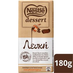 NESTLE | Κουβερτούρα Dessert Λευκή 180g