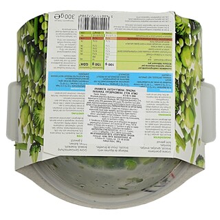 DLL | ΑΝΑΜΙΚΤΑ ΛΑΧΑΝΙΚΑ ΠΡΑΣΙΝΑ KATEΨΥΓΜΕΝΑ 300 GR