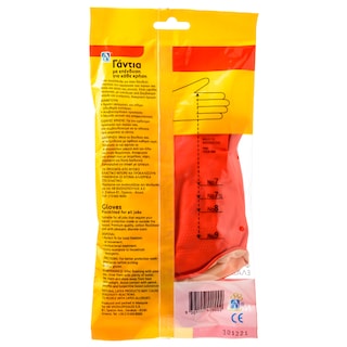 ΑΒ | Γάντια Κάθε Χρήσης Νο8 Large Ζεύγος 1 Τεμάχιο