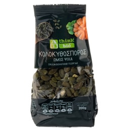 ΑΒ ΒΙΟ | Κολοκυθόσπορος Βιλογικός Ωμός Ψίχα 200g