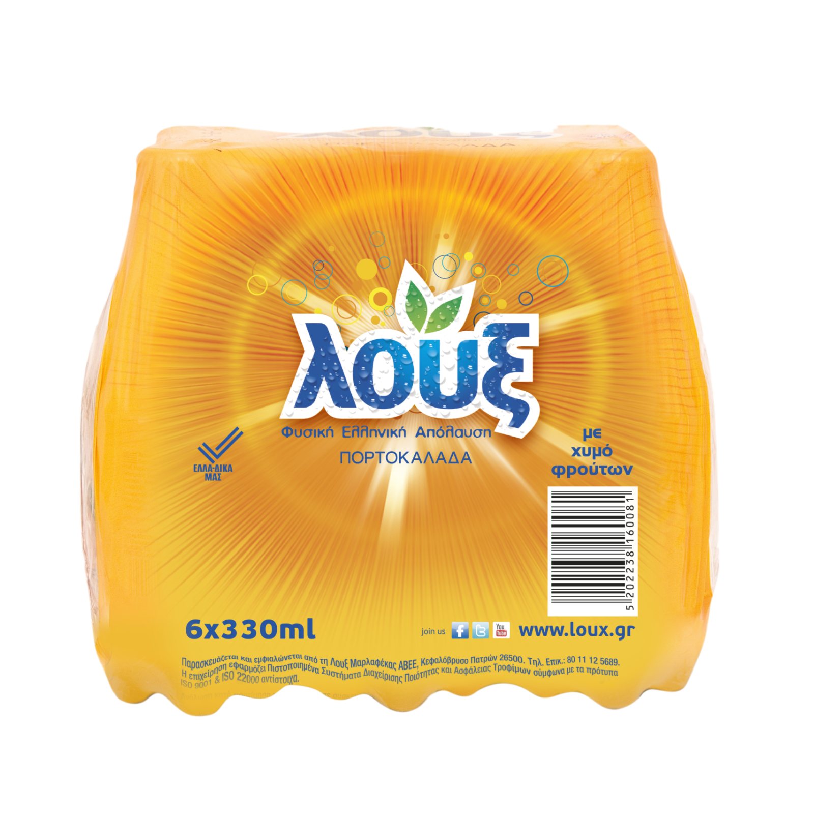 ΛΟΥΞ Πορτοκαλάδα με Ανθρακικό 6x330ml