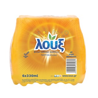 ΛΟΥΞ | Πορτοκαλάδα με Ανθρακικό 6x330ml