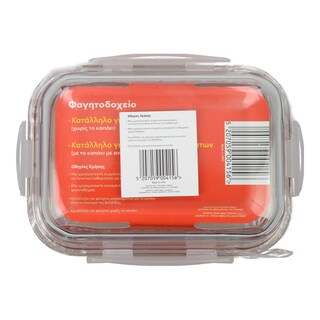 NEOFLAM | NEOFLAM GLASS FOOD STORAGE WITH PUMP  640ML