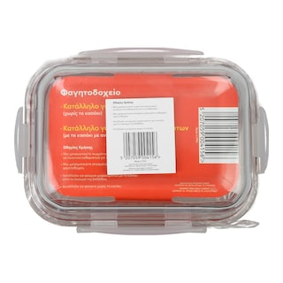 NEOFLAM | NEOFLAM GLASS FOOD STORAGE WITH PUMP  640ML