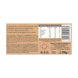 ΒΙΟΛΑΝΤΑ | Biscuits Bran Tahini 170g