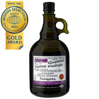 ΑΒ ΚΟΝΤΑ ΣΤΗΝ ΕΛΛΗΝΙΚΗ ΓΗ | Ελαιόλαδο Εξαιρετικό Παρθένο 1lt