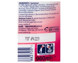 CAJOLINE | CAJOLINE ULTRA PASSION 64M(960ML)