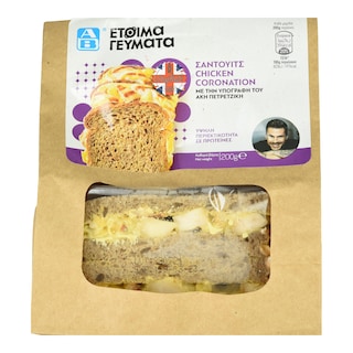 ΑΒ ΕΤΟΙΜΑ ΓΕΥΜΑΤΑ | READY MEAL