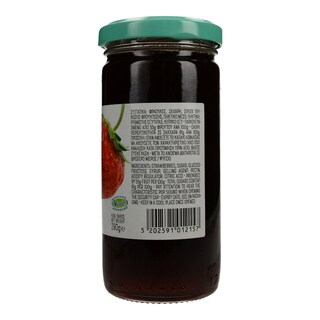 ΕΔΕΜ | ΕΔΕΜ ΜΑΡΜΕΛΑΔΑ ΦΡΑΟΥΛΑ  290Γ