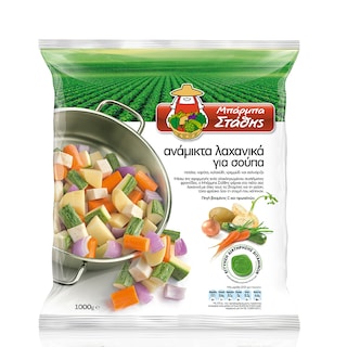 Ανάμικτα Λαχανικά Για Σούπα Κατεψυγμένα 1kg