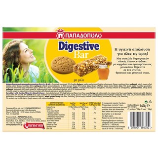 ΠΑΠΑΔΟΠΟΥΛΟΥ | DIGESTIVE | Μπάρες Δημητριακών Digestive Μέλι 5x28gr Έκπτωση 0.30Ε 140 ΓΡ -0,30Ε