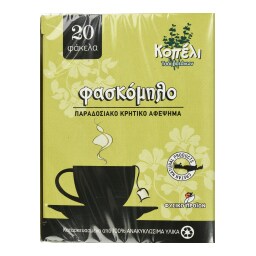 ΚΟΠΕΛΙ | Herbal Tea Sage 20x1.2g