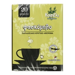 ΚΟΠΕΛΙ | Herbal Tea Sage 20x1.2g
