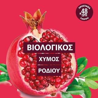 LE PETIT MARSEILLAIS | LPM ΣΑΜΠ.ΠΡΟΣΤΑΣΙΑ ΧΡΩΜΑΤΟΣ 300ML