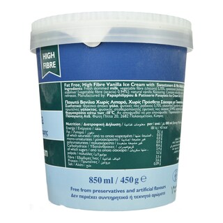 P & P | Παγωτό Στέβια Βανίλια Χωρίς Λιπαρά 450g