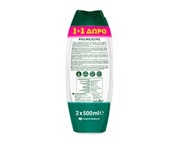 PALMOLIVE | Αφρόλουτρο Naturals Pure Καρύδα 500ml 1+1 Δώρο