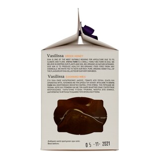 VASILISSA | ΜΕΛΙ BIO ΛΕΒΑΝΤΑ  250 GR