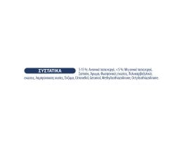 SKIP | Υγρό Απορρυπαντικό Πλυντηρίου Ρούχων Active Clean 30 Μεζούρες 1+1 Δώρο