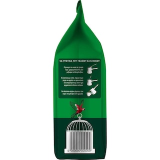 ΛΟΥΜΙΔΗΣ | ΠΑΠΑΓΑΛΟΣ | Καφές Ελληνικός Παραδοσιακός 340g