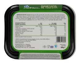 ΑΒ YOU'LL LOVE | Μανιτάρια Με Πλιγούρι 300 gr