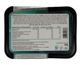 ΑΒ YOU'LL LOVE | Τηγανιτό Ρύζι  330 g