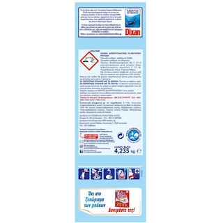 DIXAN | Σκόνη Πλυντηρίου Ρούχων Deep Clean 70+7 Μεζούρες Δώρο
