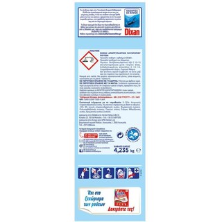 DIXAN | Σκόνη Πλυντηρίου Ρούχων Deep Clean 70+7 Μεζούρες Δώρο