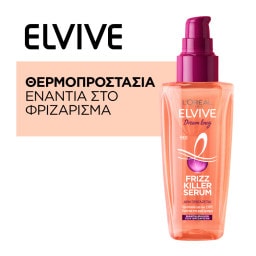 Ορός Μαλλιών Dream Long Frizz Killer Serum 100ml