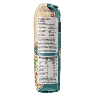 ΑΒ | Ρύζι Basmati Εισαγωγής 500 gr