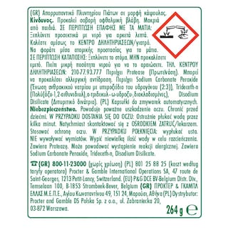 FAIRY | Κάψουλες Πλυντηρίου Πιάτων Platinum Plus Deep Clean 17 Τεμάχια