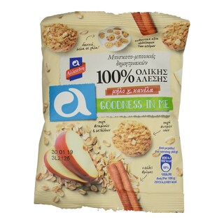 ΑΛΛΑΤΙΝΗ | ΜΠΙΣΚΟΤΑ ΜΠΟΥΚΙΕΣ ΜΗΛΟ ΚΑΝΕΛΑ 40Γ