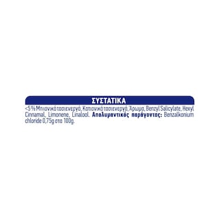 KLINEX | Καθαριστικό Πατώματος Hygiene Χρυσή Ορχιδέα 1lt