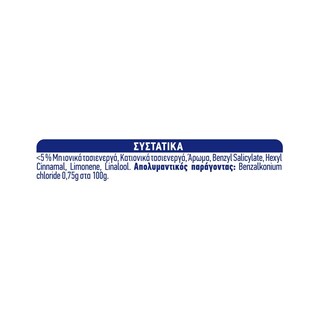 KLINEX | Καθαριστικό Πατώματος Hygiene Χρυσή Ορχιδέα 1lt