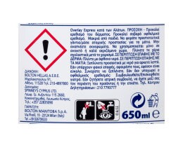 OVERLAY | Spray Καθαρισμού Κατά των Αλάτων 650ml 1+1 Δώρο