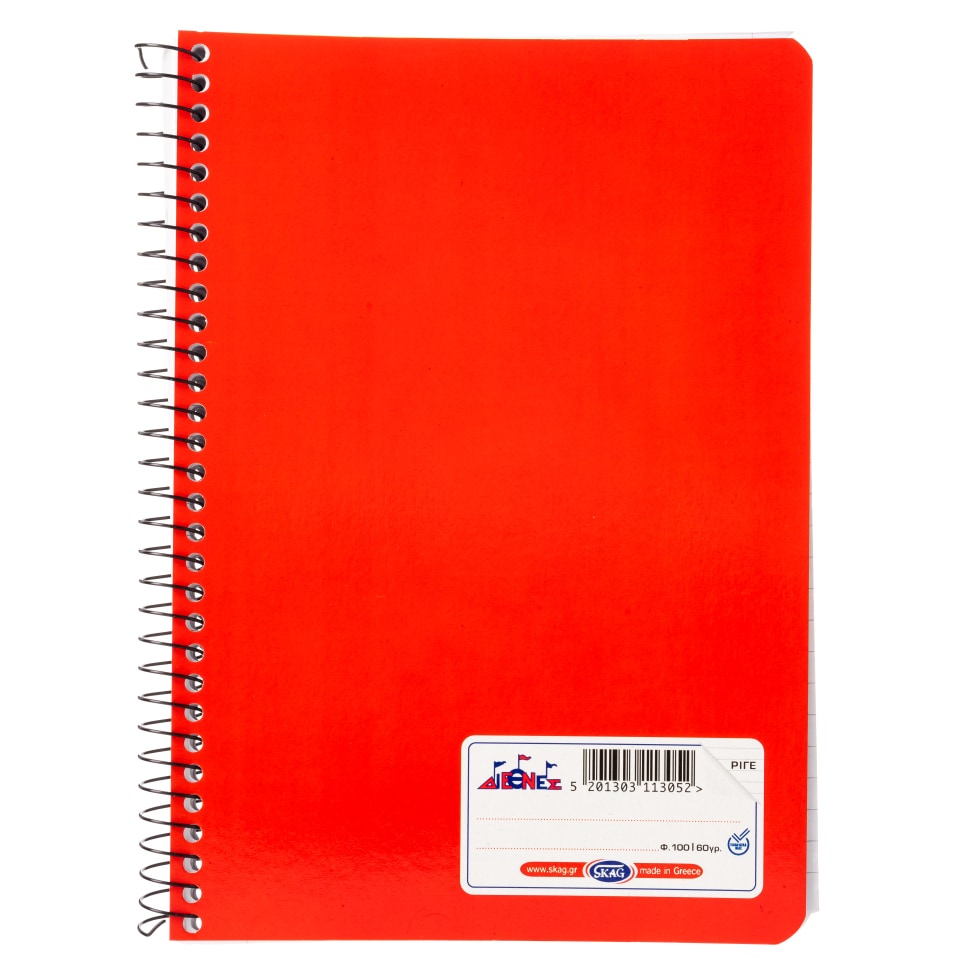 Τετράδιο Σπιράλ Ριγέ 100 Φύλλα 1 Τεμάχιο