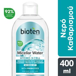 Νερό Καθαρισμού Προσώπου Micellar HYDRO X-CELL 400ml