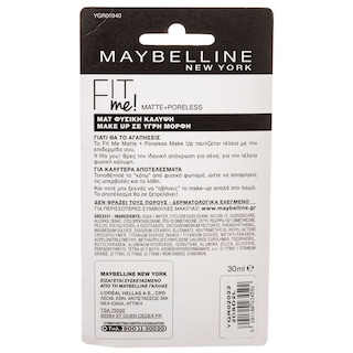 MAYBELLINE | Make-up Fit Matte FDT 130  30 ml