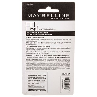 MAYBELLINE | MAKEUP PRODUCTS FIT ME MATTE FDT 130 BEIGE BL