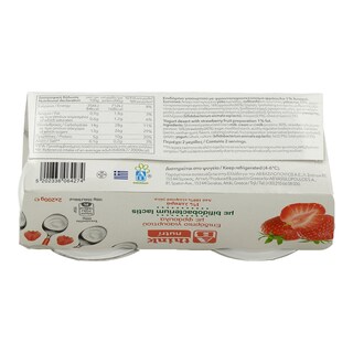 ΑΒ THINK NUTRI | ΕΠΙΔΟΡΠΙΟ ΓΙΑΟΥΡΤΙΟΥ ΦΡΑΟΥΛΑ 2 Χ 200 GR
