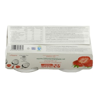 ΑΒ THINK NUTRI | ΕΠΙΔΟΡΠΙΟ ΓΙΑΟΥΡΤΙΟΥ ΦΡΑΟΥΛΑ 2 Χ 200 GR