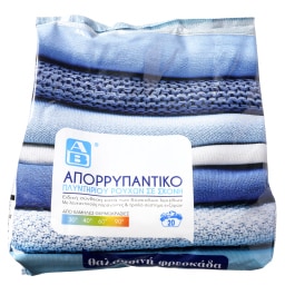 ΑΒ | Σκόνη Πλυντηρίου Ρούχων Θαλασσινή Φρεσκάδα 20 Μεζούρες