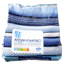ΑΒ | Σκόνη Πλυντηρίου Ρούχων Θαλασσινή Φρεσκάδα 20 Μεζούρες