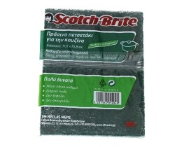 SCOTCH BRITE | Πετσετάκι Πράσινο Για Κουζίνα 1 Τεμάχιο