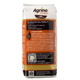 AGRINO | Rice Blue Rose Fancy Greek 500g