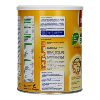 MILUPA | ΓΑΛΑ ΒΡΕΦΙΚΟ ΣΕ ΣΚΟΝΗ ΓΙΑ ΝΗΠΙΑ ΑΠΟ 2+ ΕΤΩΝ 800 GR