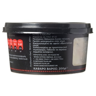 ΜΥΤΙΛΟΣ | LUMP CRAB MEAT 200G