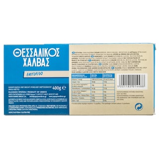 ΘΕΣΣΑΛΙΚΟΣ ΧΑΛΒΑΣ | Χαλβάς Θεσσαλικός Αμύγδαλο 400g